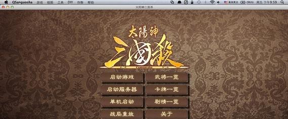 三国杀服务器关闭时对局中断怎么办？如何处理？  第2张
