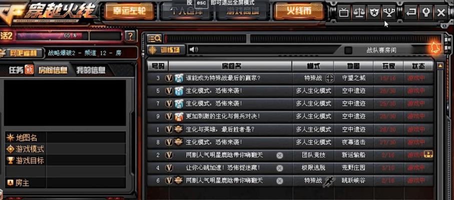 cf玩家年龄分布合理比例是多少？  第1张