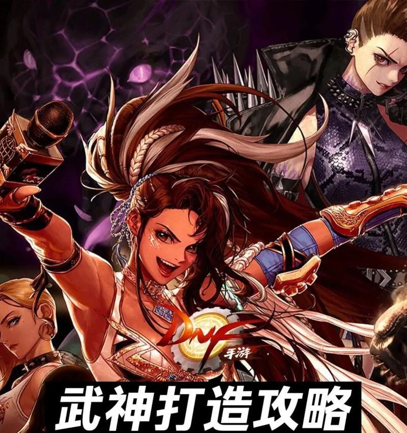 dnf武神35层挑战的策略是什么？如何顺利通过武神35层？  第3张