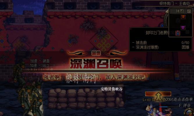 dnf中大牛小牛的含义和区别是什么？  第3张
