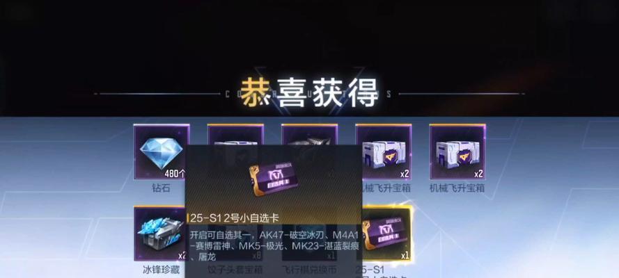 CF手游钻石如何使用最划算？有哪些值得购买的物品？  第3张