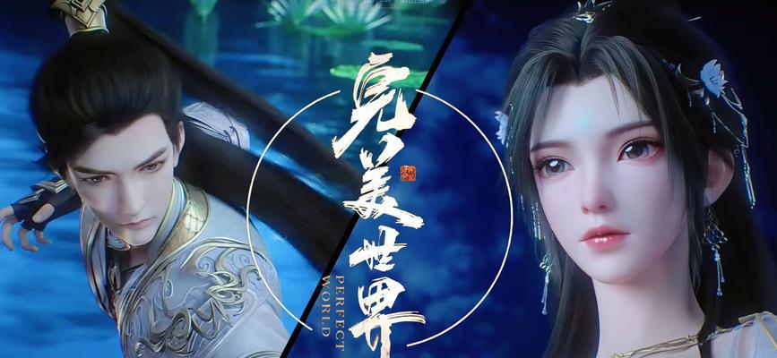 渡劫天尊在完美世界中的地位和作用是什么？  第3张