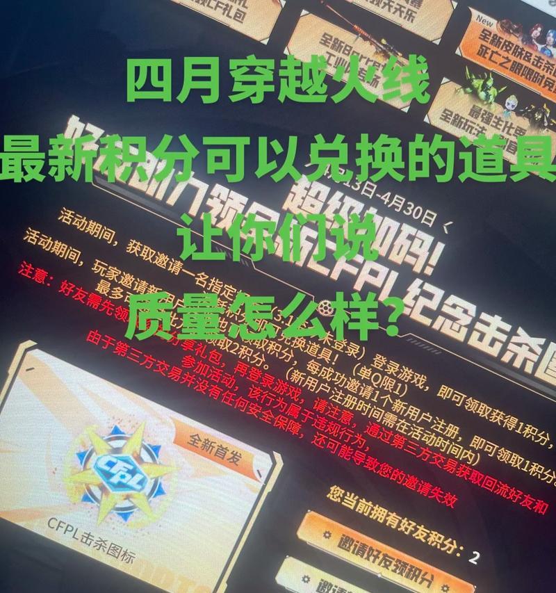 cf如何查看段位积分？段位积分有什么用？  第3张