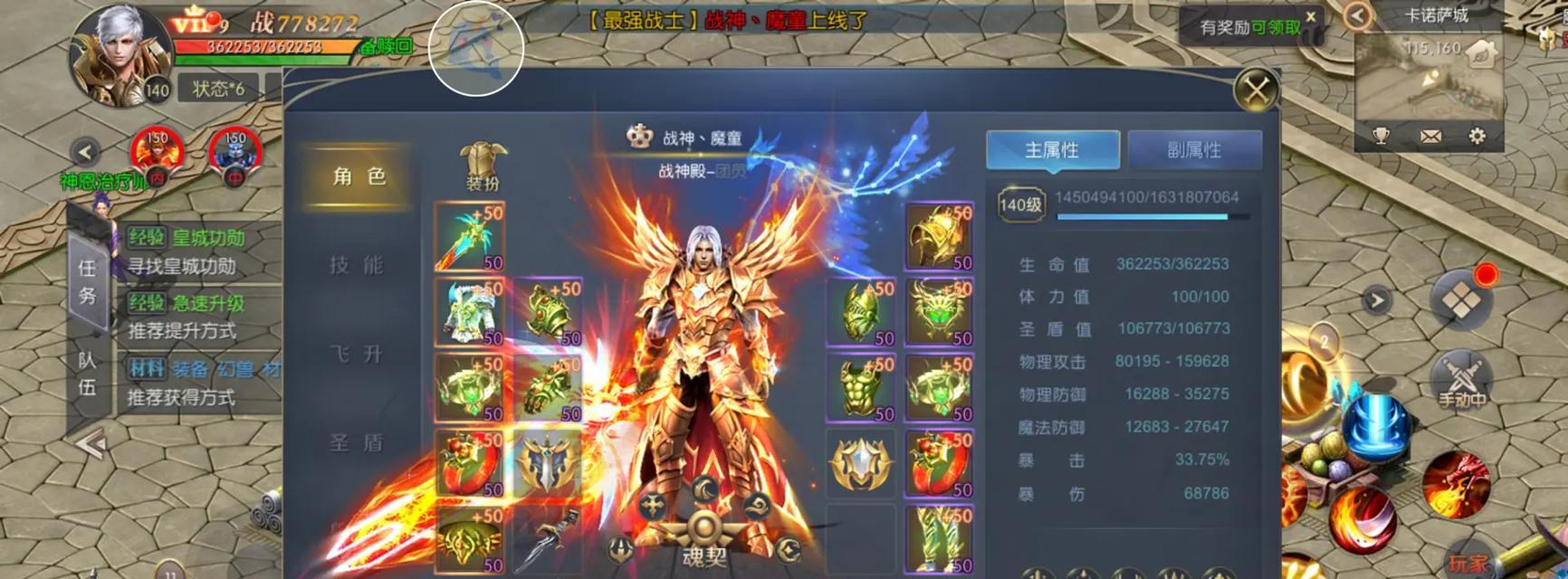 新版魔域起9星号的名字有什么讲究？如何起一个吉利的名字？  第1张