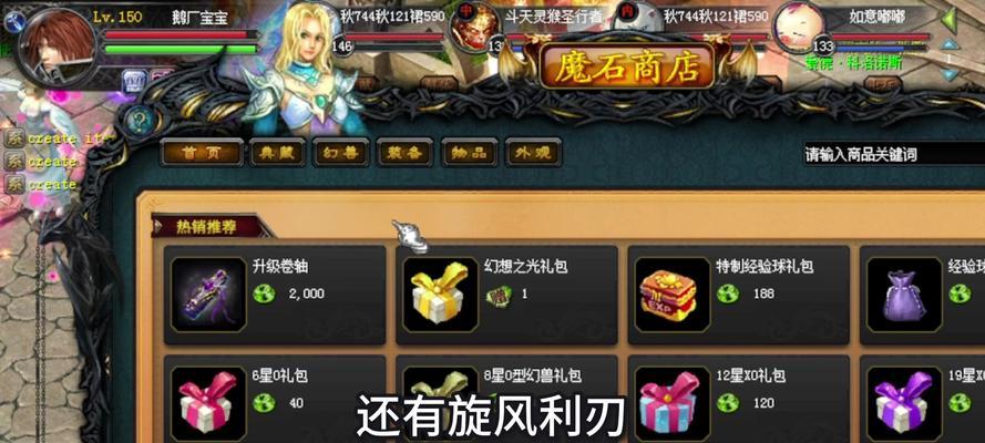新版魔域起9星号的名字有什么讲究？如何起一个吉利的名字？  第3张