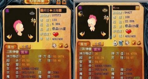 新版魔域起9星号的名字有什么讲究？如何起一个吉利的名字？  第2张