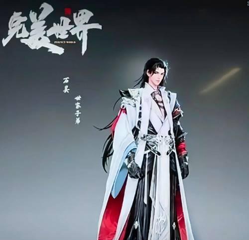 完美世界更新什么了？新版本带来了哪些变化？  第2张
