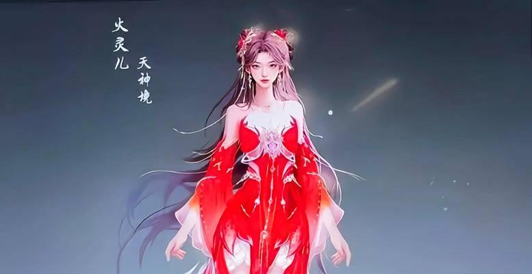 完美世界更新什么了？新版本带来了哪些变化？  第1张