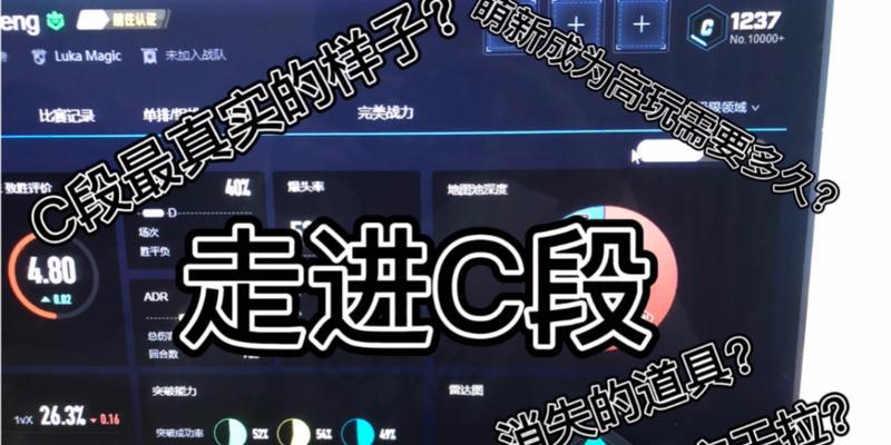 cogo中如何完美世界？有哪些技巧和策略？  第2张