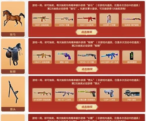 cf木兰皮肤更换及价格是多少？  第2张