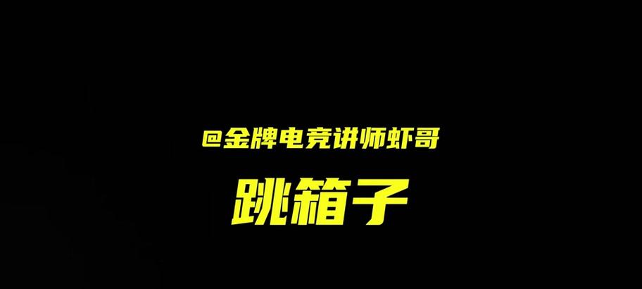 cf括号准星设置方法是什么？  第1张