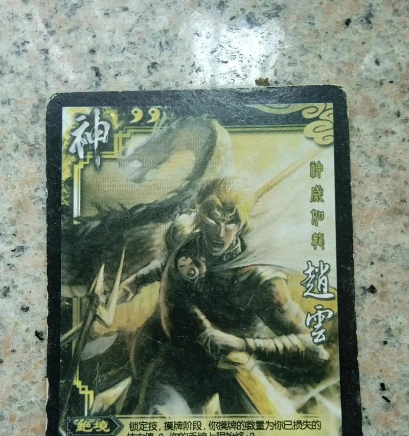 三国杀官正神将职位有何特殊？如何成为官正神将？  第2张