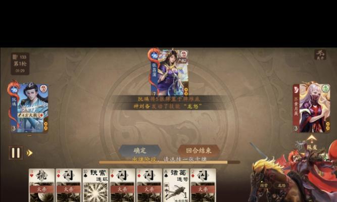 三国杀官正神将职位有何特殊？如何成为官正神将？  第3张