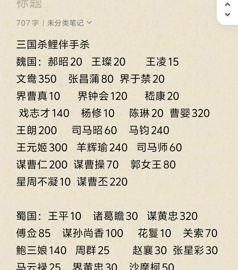 三国杀年中半价活动时间是什么时候？  第2张