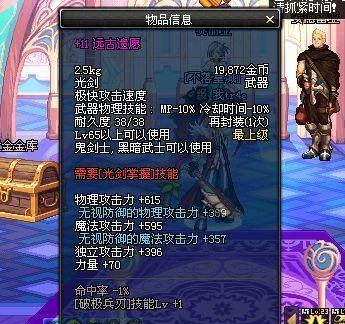dnf中远古遗愿为何价格高昂？远古遗愿的高价背后原因是什么？  第2张
