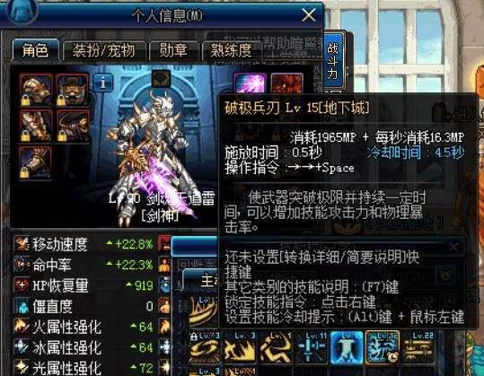 dnf中远古遗愿为何价格高昂？远古遗愿的高价背后原因是什么？  第3张