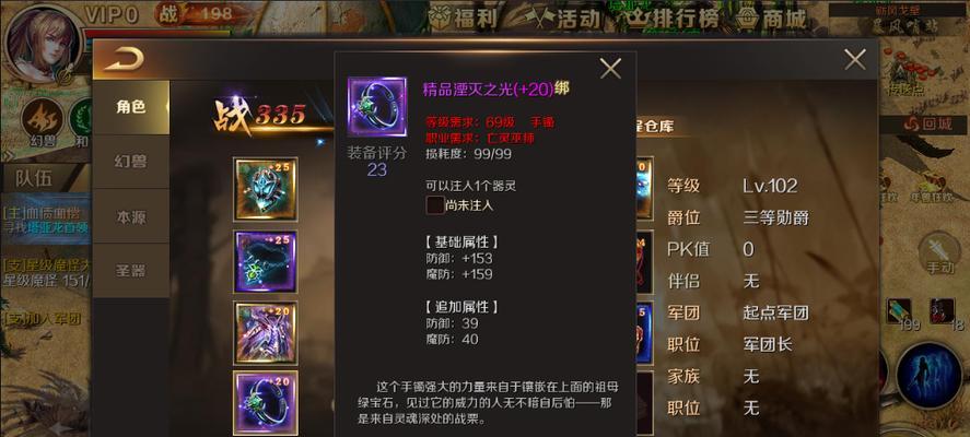 魔域手游雷神打塔技巧有哪些？如何提高通关效率？  第2张