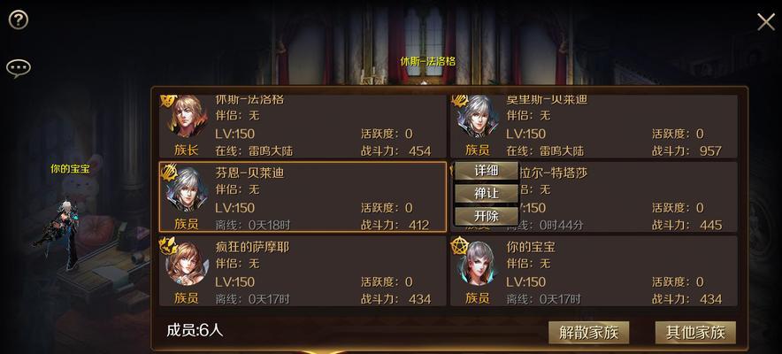 魔域手游雷神打塔技巧有哪些？如何提高通关效率？  第1张