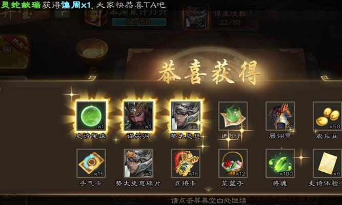 三国杀烽火典藏的作用是什么？如何使用？  第1张