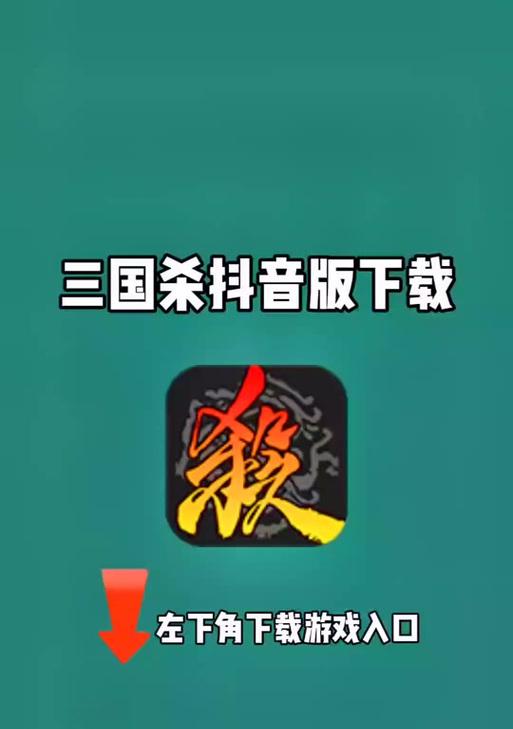 三国杀渠道服账号解封流程是什么？  第3张