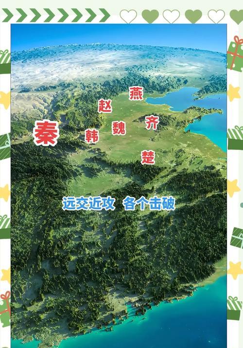 三国杀远交近攻策略如何应用？使用方法是什么？  第3张