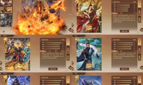 三国杀一将成名账号出售流程是什么？  第3张