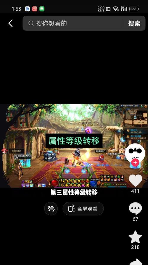 dnf属性卡转移的方法是什么？  第3张