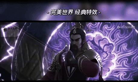 CS完美世界定段机制如何运作？有哪些规则？  第2张