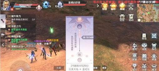 完美世界手游重做任务流程是什么？需要注意什么？  第2张