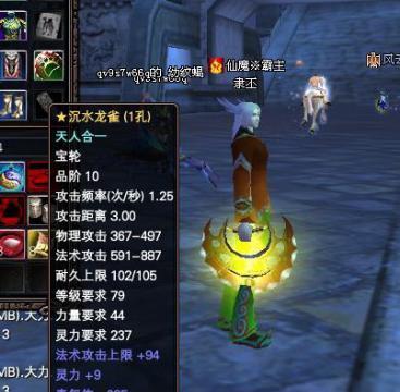 沉水龙雀武器获取方法有哪些？  第2张