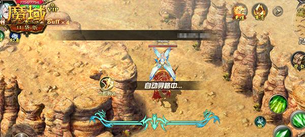 魔域非凡武器怎么分开非凡效果？操作步骤和注意事项是什么？  第2张