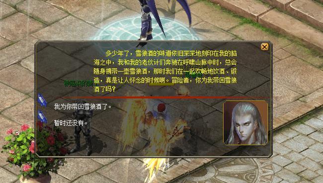 魔域英灵神卫加点策略有哪些？  第2张