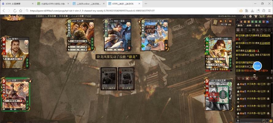 三国杀军八模式如何点主公？点主公的策略是什么？  第3张