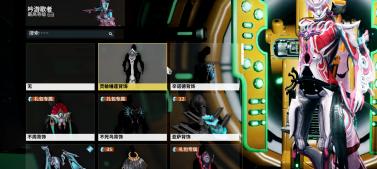 星际战甲双拐背饰使用方法是什么？  第3张