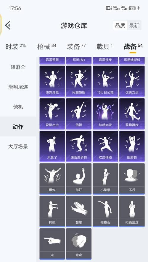 劲舞团刷n标志的技巧是什么？刷标志的效率如何？  第3张