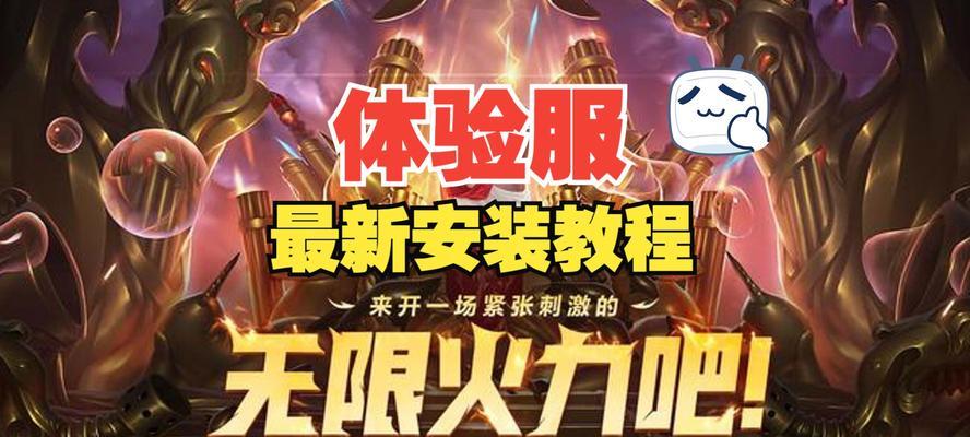 CF手游体验服登录方法是什么？如何进入体验服？  第2张