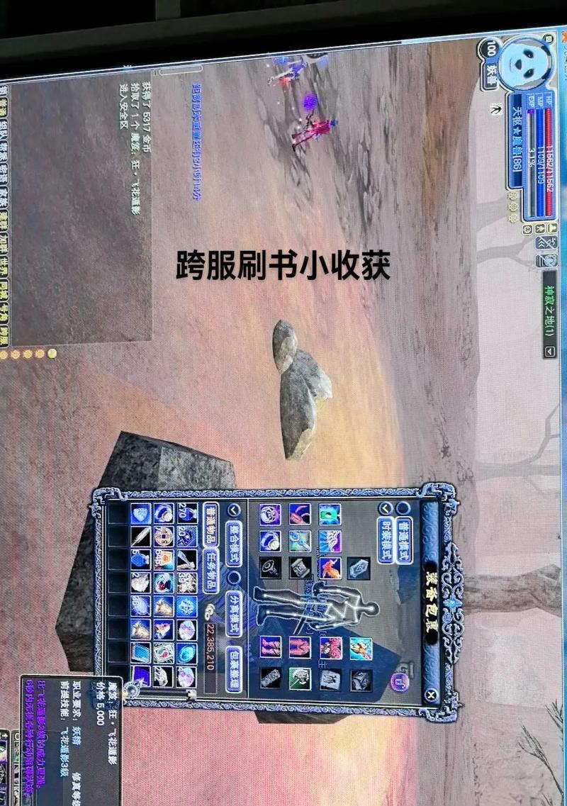 完美世界逆鳞打法解析？  第2张