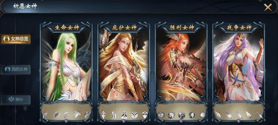 魔域90级神火升级至95的方法是什么？  第2张