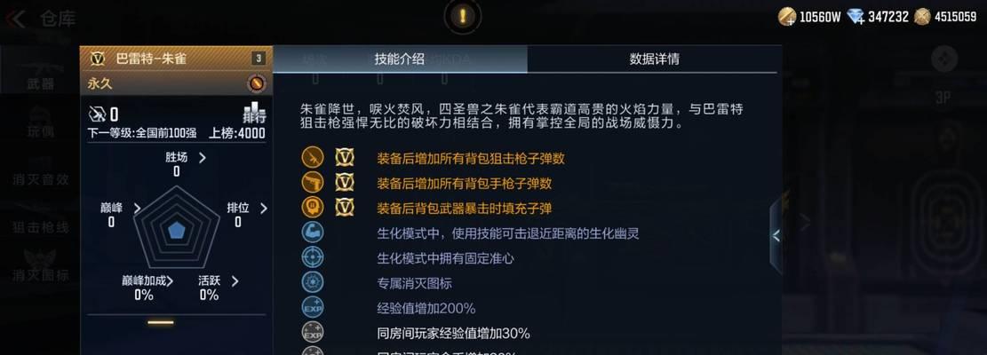 cf手游枪械如何快速获取？刷枪技巧有哪些？  第2张