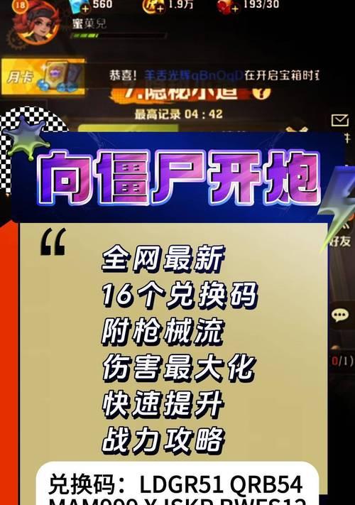 cf手游枪械如何快速获取？刷枪技巧有哪些？  第3张