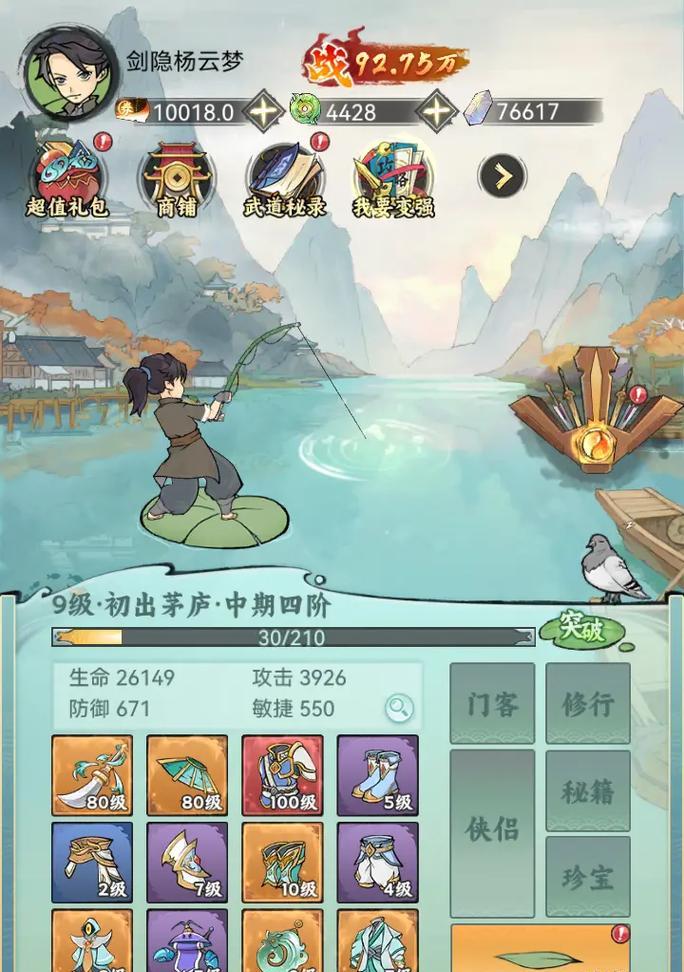 热血江湖一代大侠获取途径是什么？  第3张
