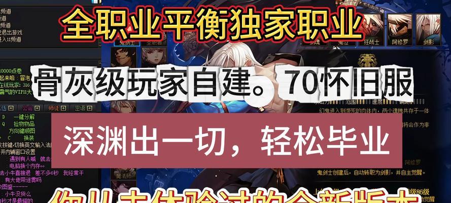 dnf20人团队副本需要什么电脑配置？如何确保电脑配置满足游戏需求？  第2张
