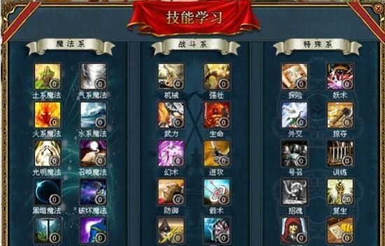 彩虹犬在魔域中的技能学习方法？  第2张