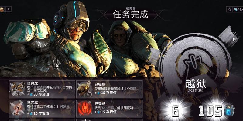 星际战甲五试炼怎么开启任务？开启任务需要满足哪些条件？  第1张