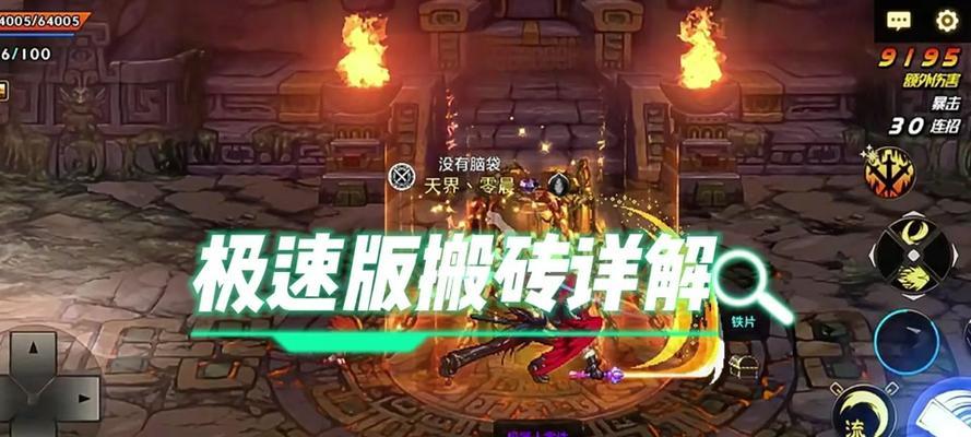 地下城猫卡如何搬运？有哪些技巧？  第2张
