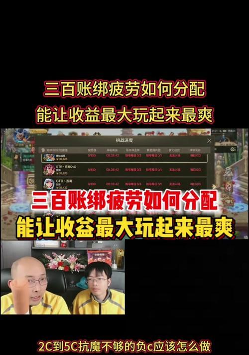 地下城猫卡如何搬运？有哪些技巧？  第1张