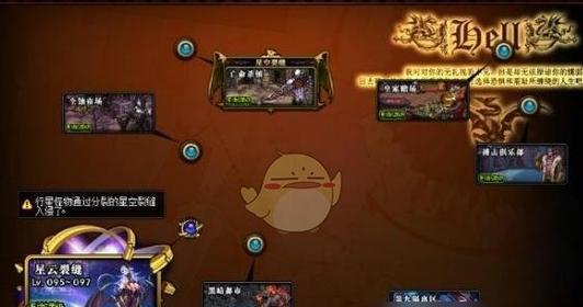 dnf裂缝的刷法是什么？裂缝掉落有哪些可能？  第1张