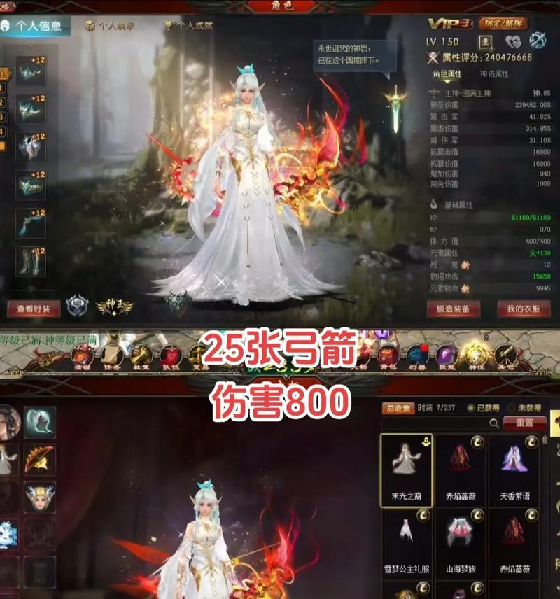 魔域中如何打造极品装备？有哪些技巧？  第3张