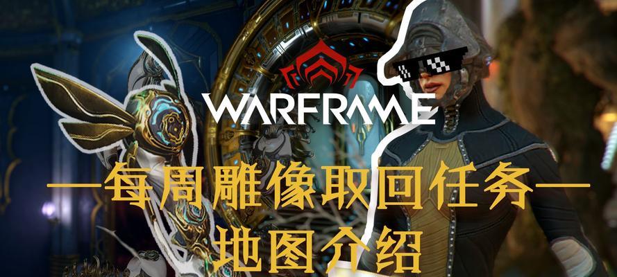 星际战甲钢铁地球刺杀攻略是什么？如何顺利通关？  第3张