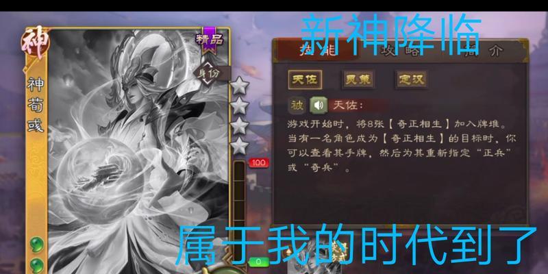 三国杀评级电子证书二维码怎么扫？扫不出来怎么办？  第3张